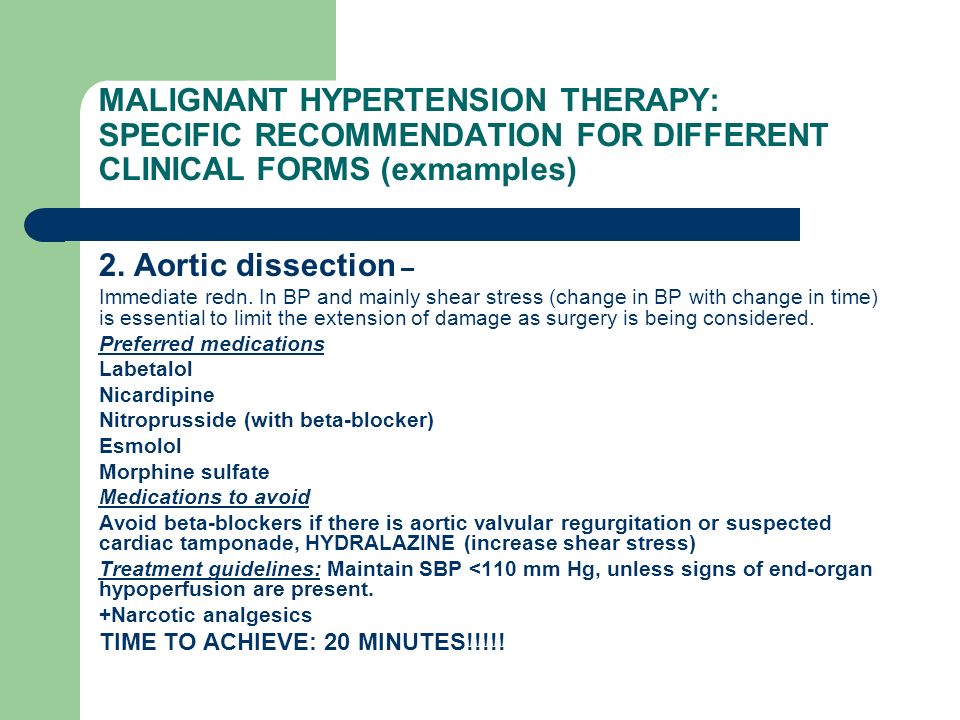 MALIGNANT HYPERTENSION THERAPY: SPECIFIC RECOMMENDATION FOR DIFFERENT CLINICAL FORMS (exmamples) 2.