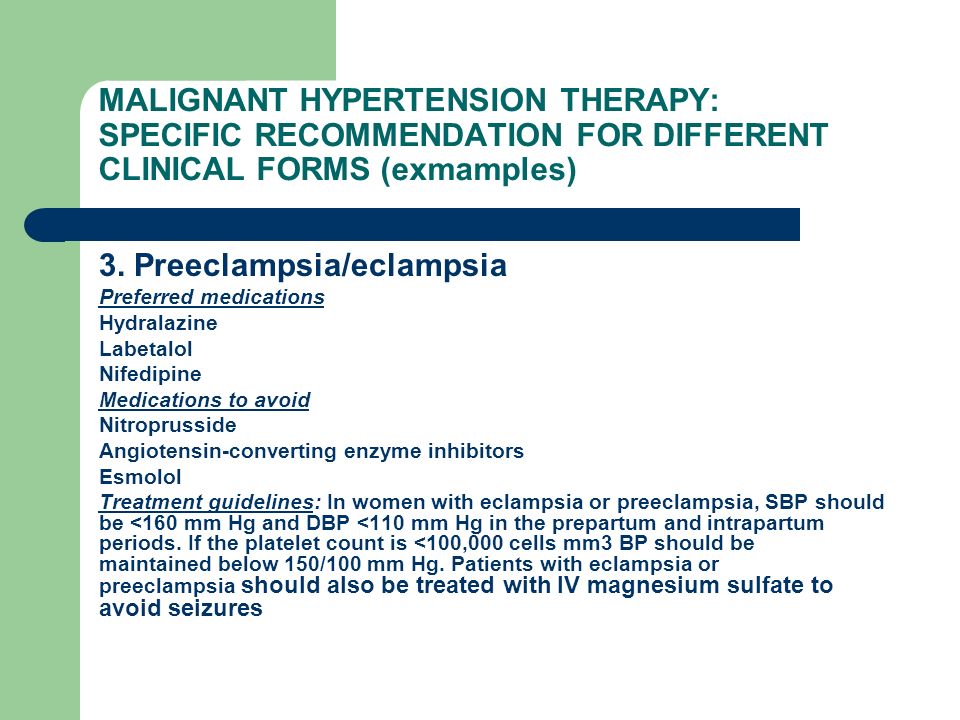 MALIGNANT HYPERTENSION THERAPY: SPECIFIC RECOMMENDATION FOR DIFFERENT CLINICAL FORMS (exmamples) 3.