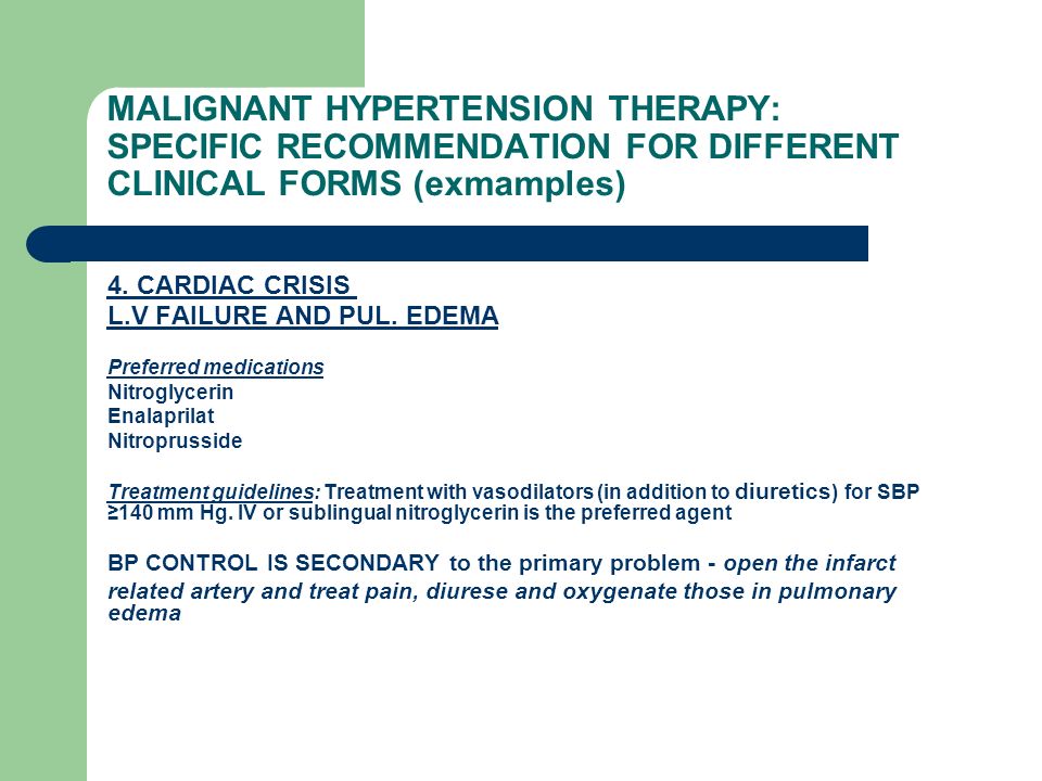 MALIGNANT HYPERTENSION THERAPY: SPECIFIC RECOMMENDATION FOR DIFFERENT CLINICAL FORMS (exmamples) 4.