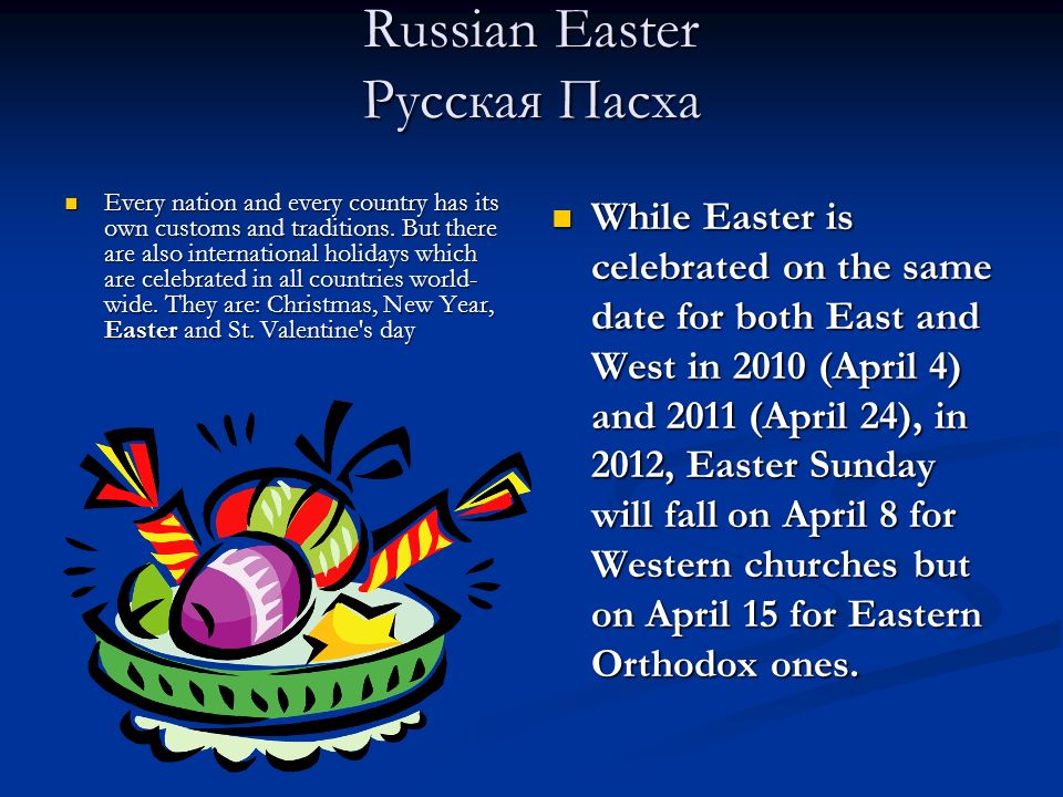 Has its own. Easter in Russia презентация. Easter in Russia топик. Tradition Easter in Russia презентация. Russian Holidays and traditions.