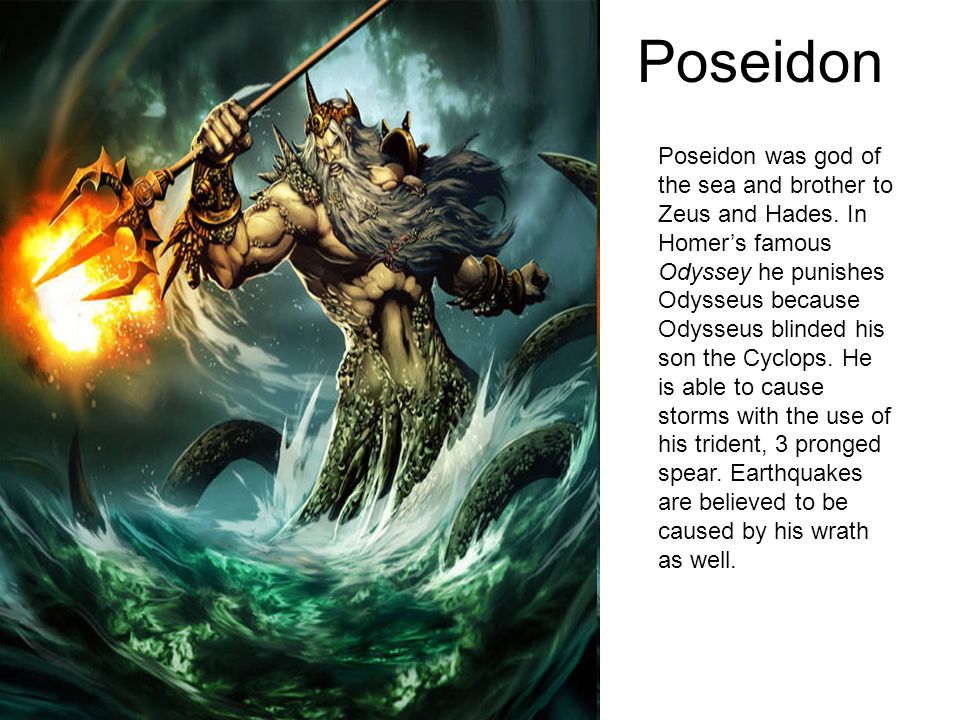 Посейдон г. Посейдон. Посейдон игра. Hades Poseidon. Посейдон из Hades.