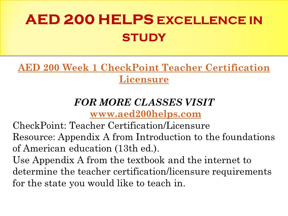 AED 200 HELPS EXCELLENCE IN STUDY AED 200 Week 1 CheckPoint Teacher Certification Licensure FOR MORE CLASSES VISIT   CheckPoint: Teacher Certification/Licensure Resource: Appendix A from Introduction to the foundations of American education (13th ed.).