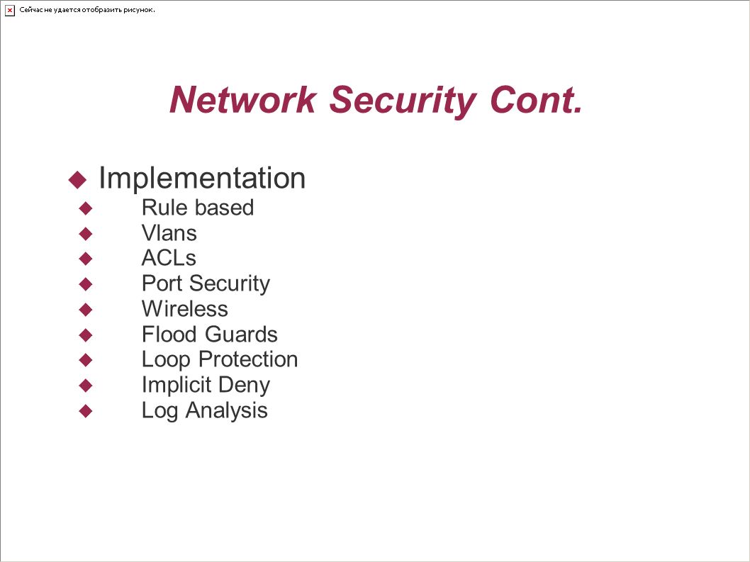 Network Security Cont.