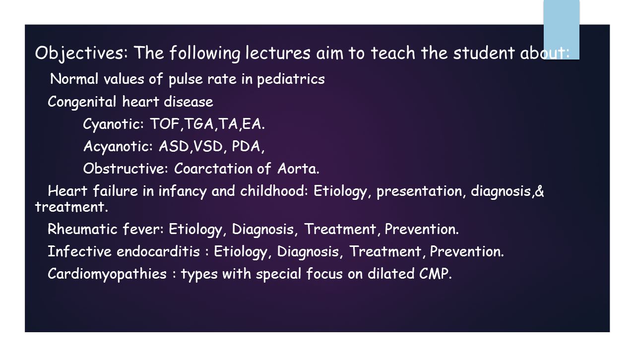Symptoms and treatment of VSD Symptoms and treatment of VSD