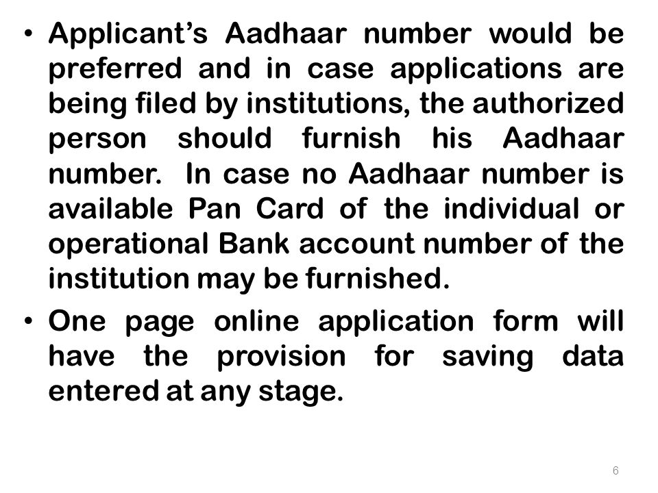 Applicant’s Aadhaar number would be preferred and in case applications are being filed by institutions, the authorized person should furnish his Aadhaar number.