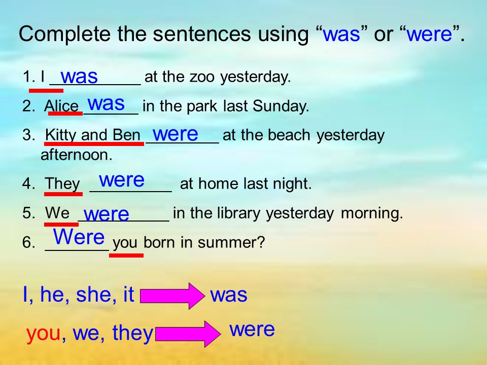 11 2 секунд словами. Was were ответы на вопросы. Предложения с was и were. Предложения с глаголом to be. Глагол to be в паст Симпл.
