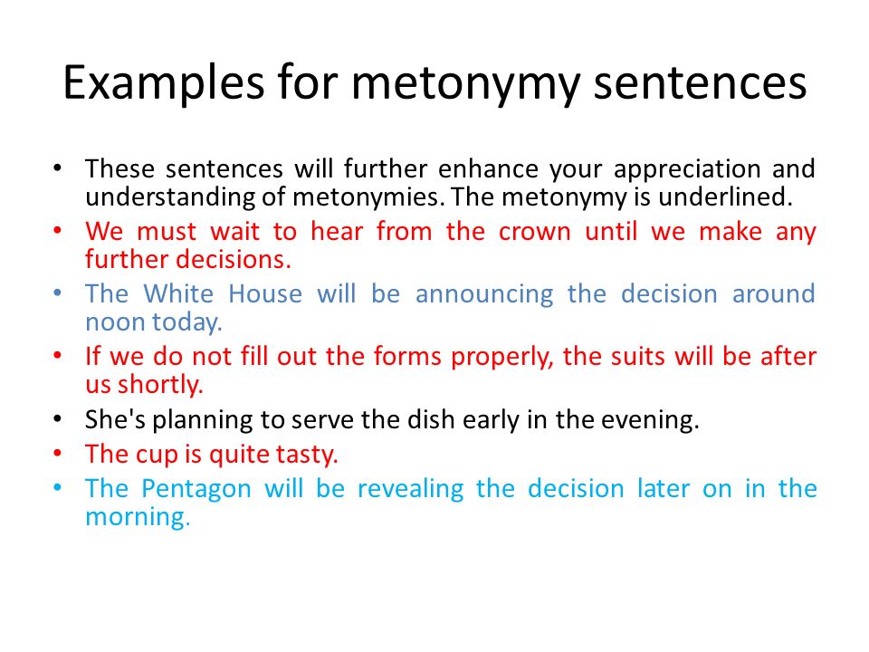Further перевести. Metonymy examples. Cases of Metonymy. Trite Metonymy examples. Metonymy examples in English.