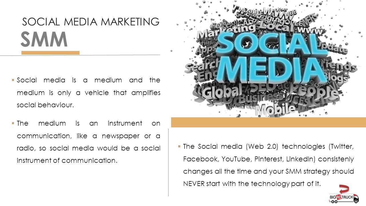 SOCIAL MEDIA MARKETING SMM  Social media is a medium and the medium is only a vehicle that amplifies social behaviour.