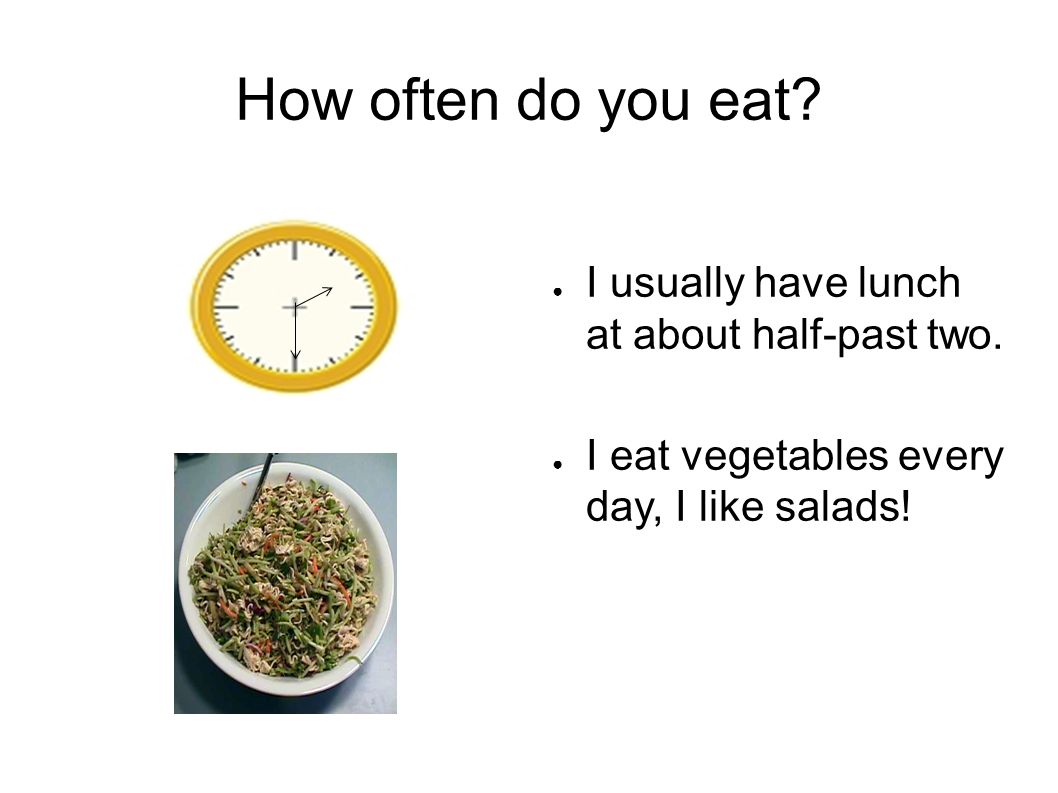 Вопрос how often. How often do you eat. Have lunch или have a lunch. Ланч i usually have. Lunch предложения.