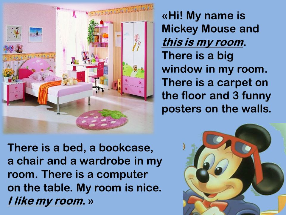 Enter my room