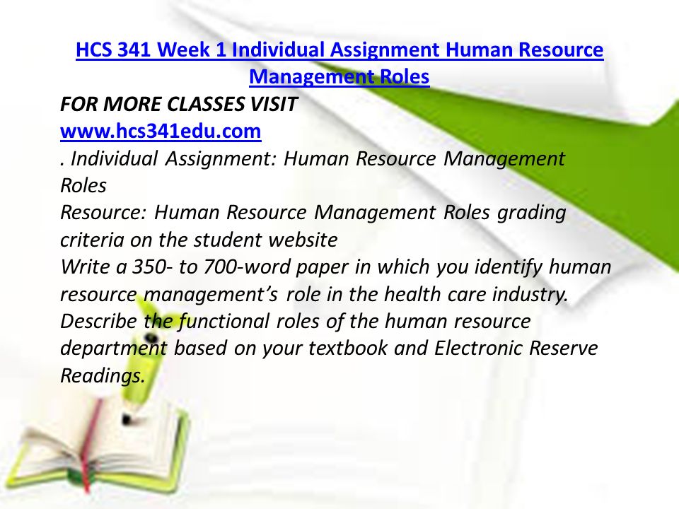 HCS 341 Week 1 Individual Assignment Human Resource Management Roles FOR MORE CLASSES VISIT