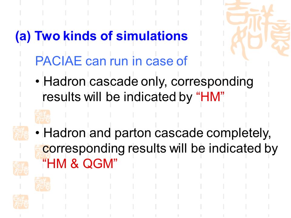 (a) Two kinds of simulations PACIAE can run in case of Hadron cascade only, corresponding results will be indicated by HM Hadron and parton cascade completely, corresponding results will be indicated by HM & QGM