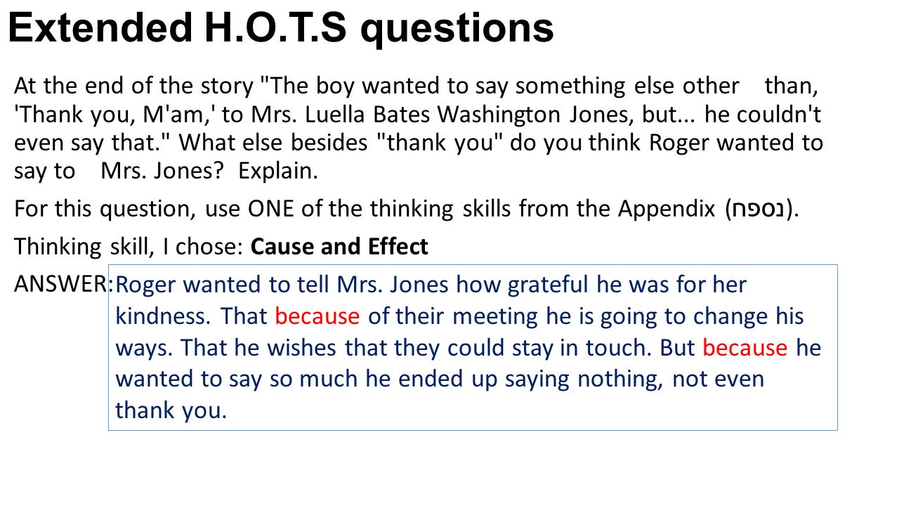 Extended H.O.T.S questions At the end of the story The boy wanted to say something else other than, Thank you, M am, to Mrs.