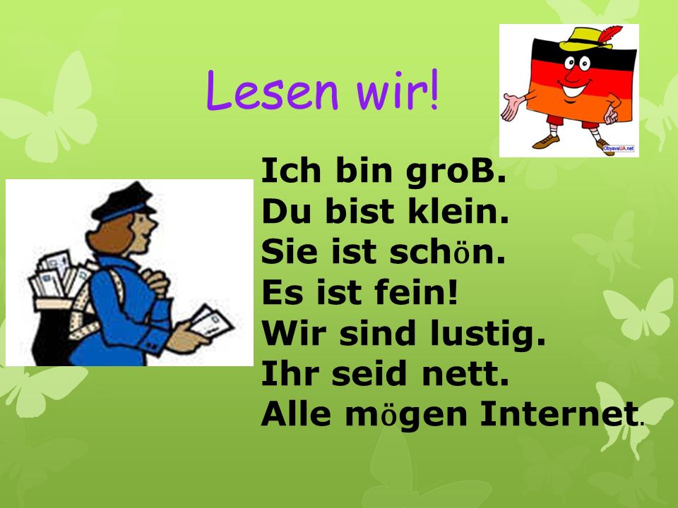 Hier ist eine. Стихи на немецком языке. Стишок на немецком языке. Стишки на немецком языке. Стихи на немецком для детей.