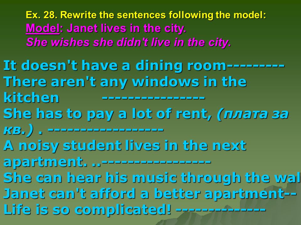 She wishes she had more. Rewrite the following sentences in the. There isn't any Window in the. Условные предложения 1 типа упражнения.