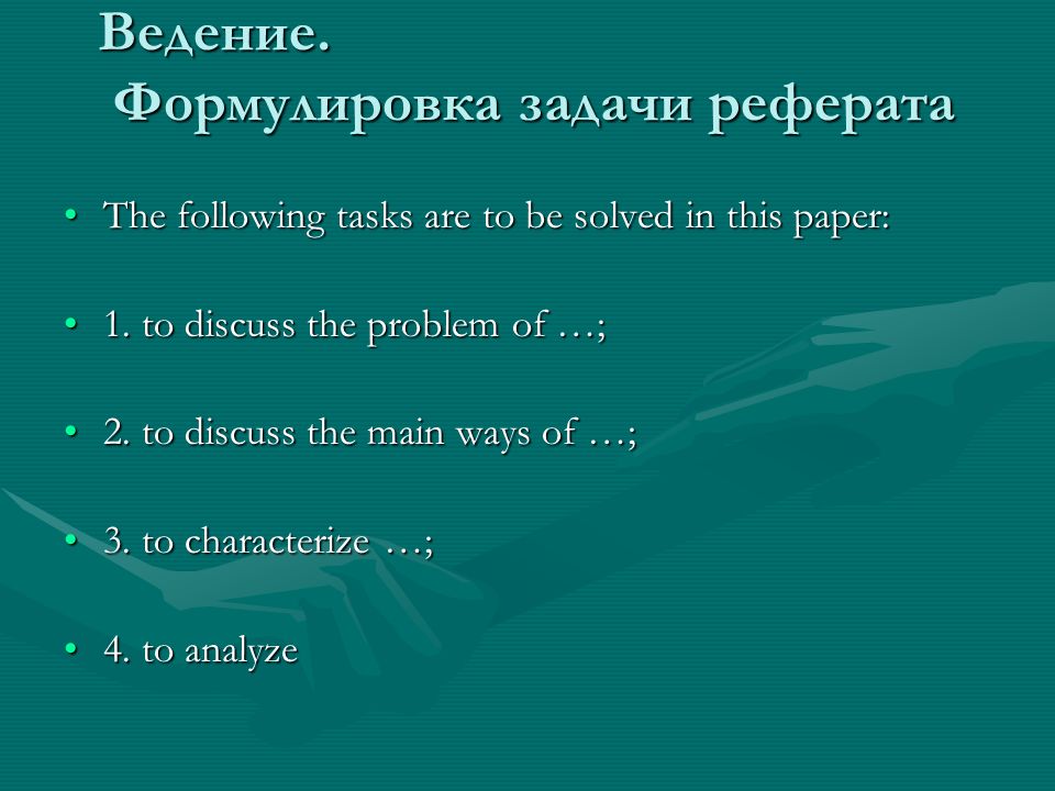 Реферат: Picture Perfect Essay Research Paper Picture Perfect