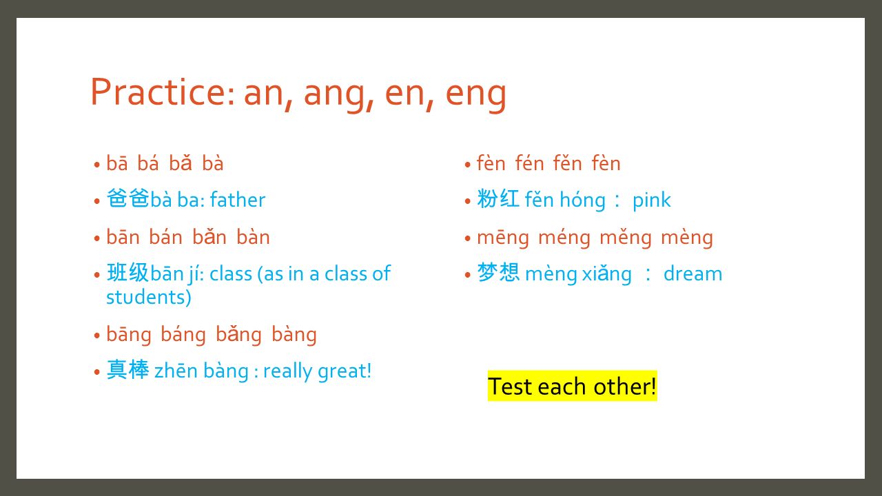Warm up Write down the Chinese pinyin for the following words