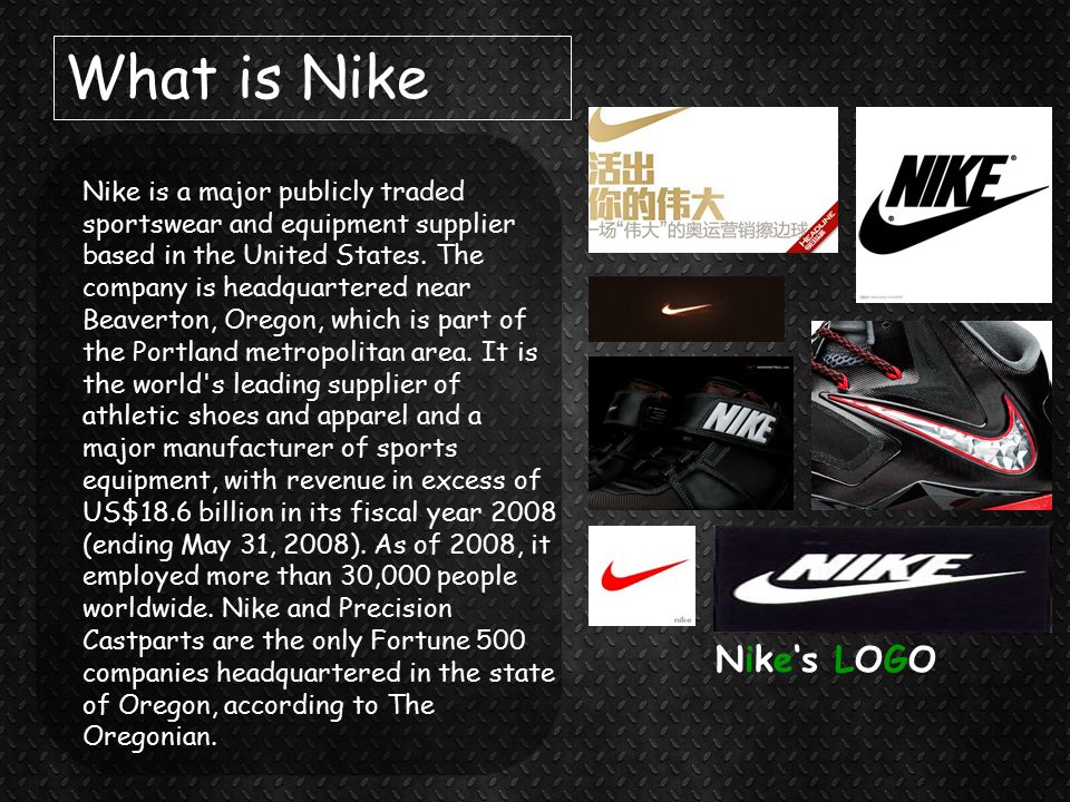 nike publicly traded