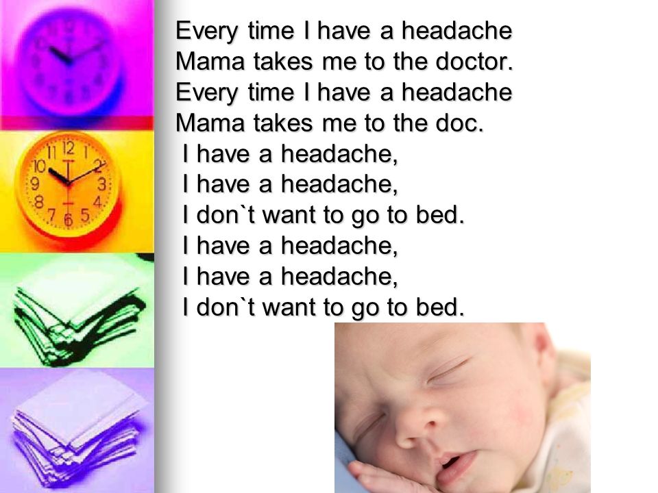 Every time. Every time i have a headache mama takes me to the Doctor. Every time i have. To have a headache. Every time i have a headache текст.