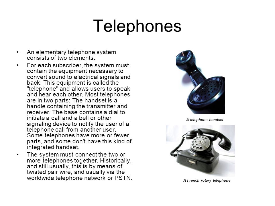 История телефона сегодня