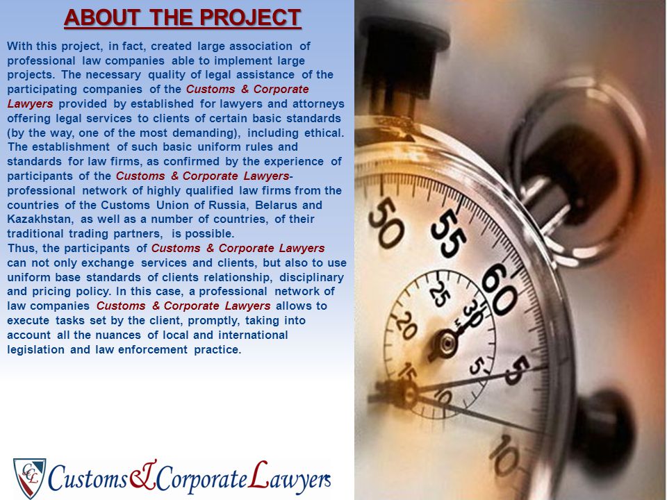 With this project, in fact, created large association of professional law companies able to implement large projects.