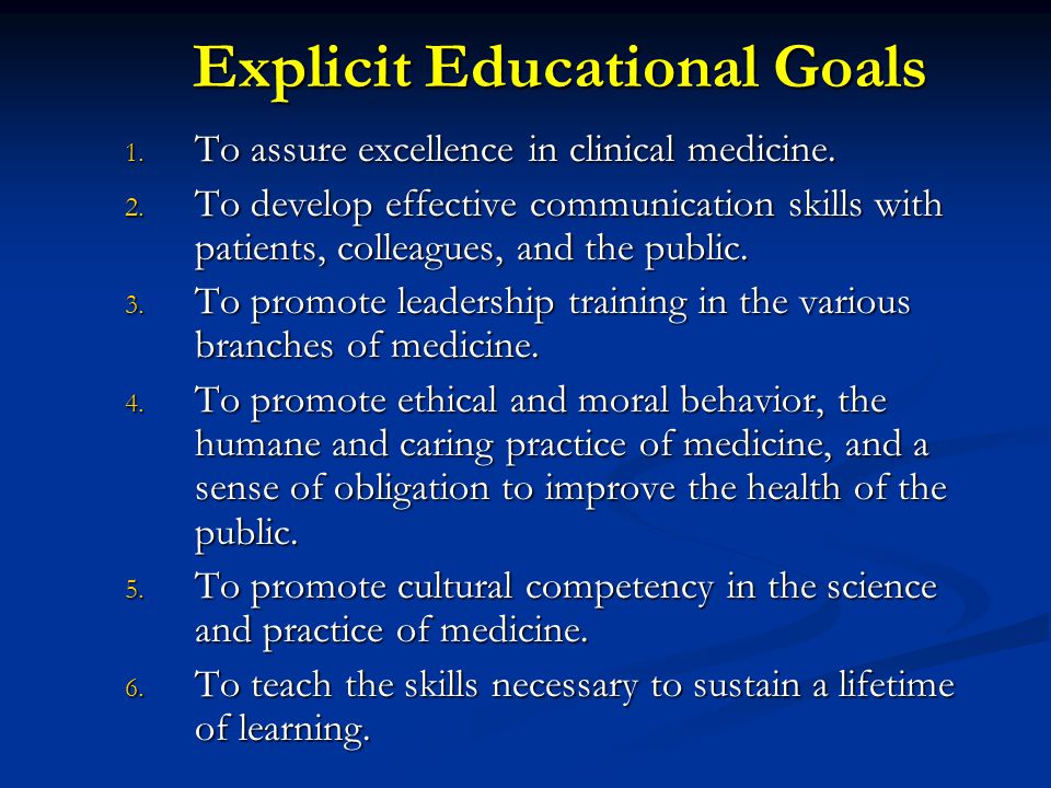 Explicit Educational Goals 1. To assure excellence in clinical medicine.