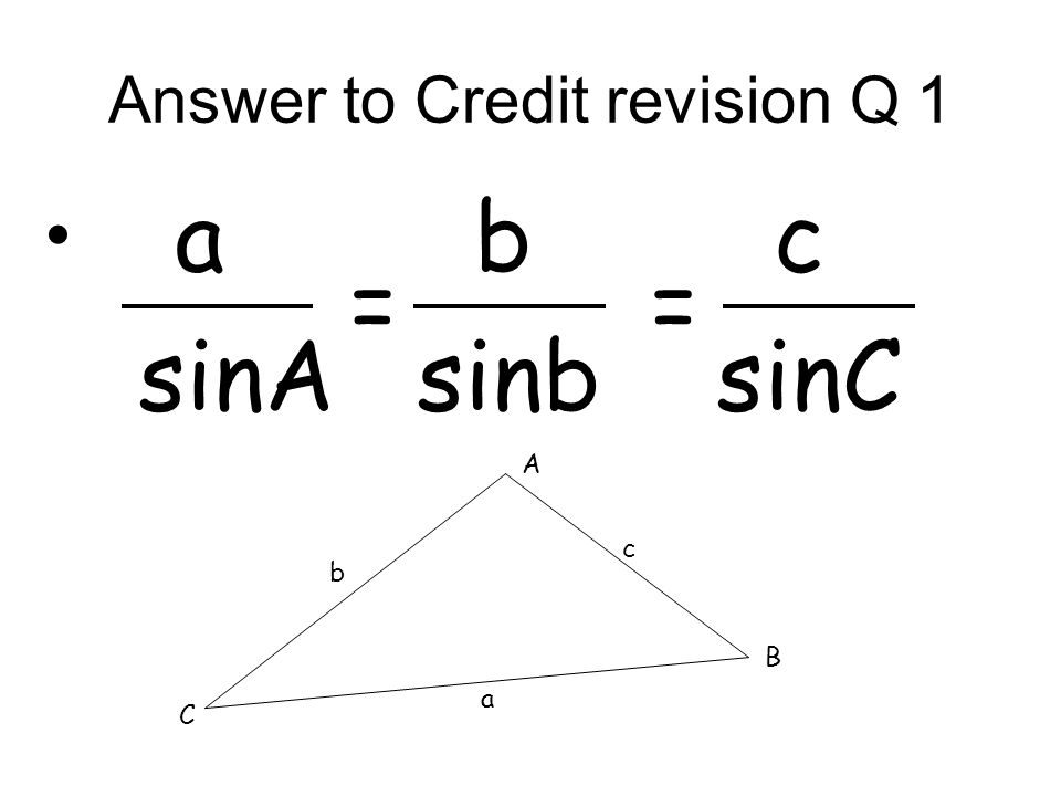 Sin c формула. Sina SINB. Sina=SINB=sinc=2r. A/Sina b/SINB C/sinc 2r. Sina + sin b.