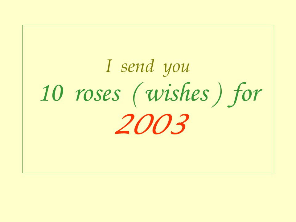 I send you 10 roses ( wishes ) for 2003