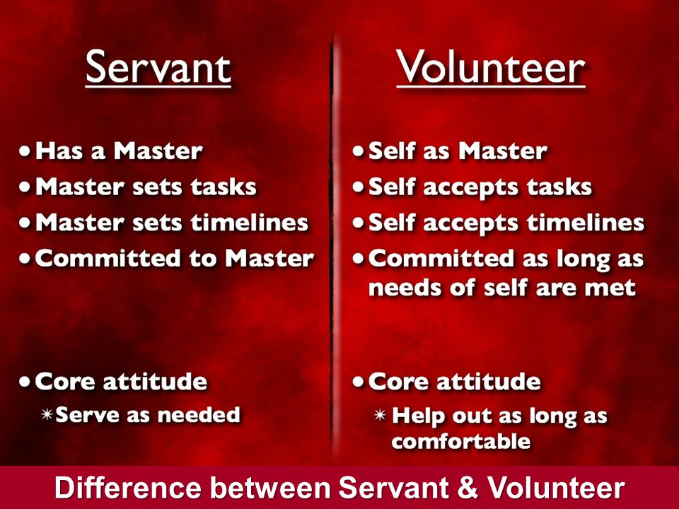 Difference between Servant & Volunteer