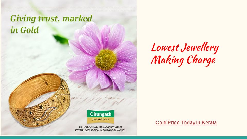 Lowest Jewellery Making Charge Gold Price Today in Kerala