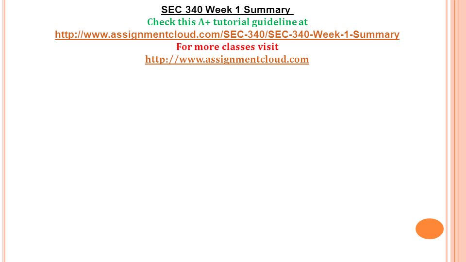 SEC 340 Week 1 Summary Check this A+ tutorial guideline at   For more classes visit