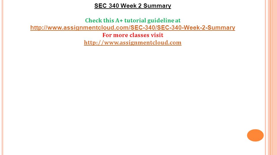 SEC 340 Week 2 Summary Check this A+ tutorial guideline at   For more classes visit