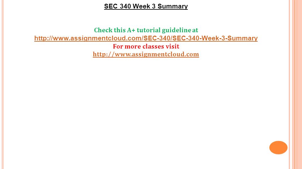SEC 340 Week 3 Summary Check this A+ tutorial guideline at   For more classes visit