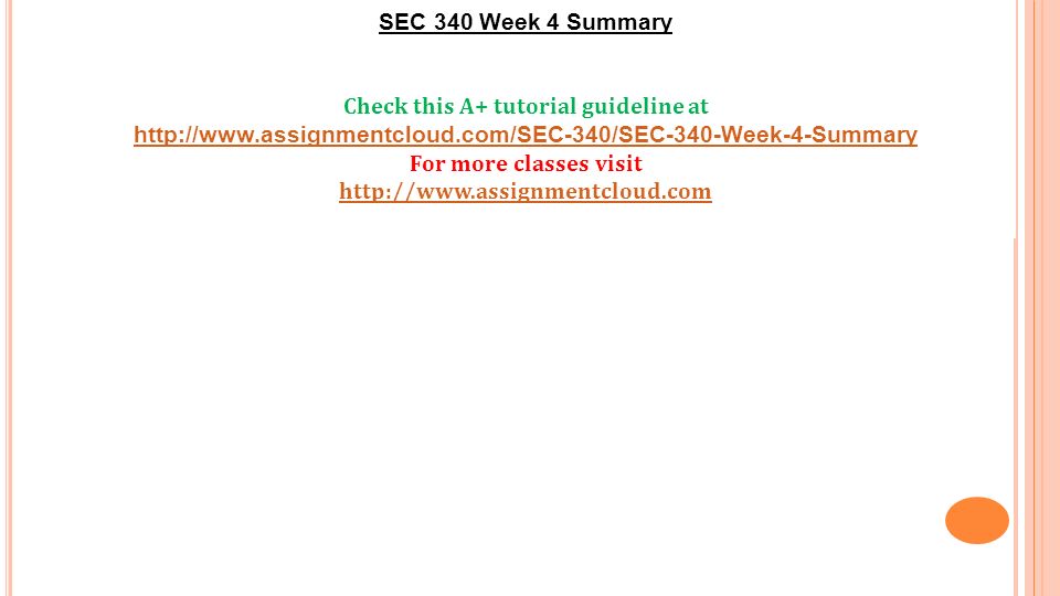 SEC 340 Week 4 Summary Check this A+ tutorial guideline at   For more classes visit
