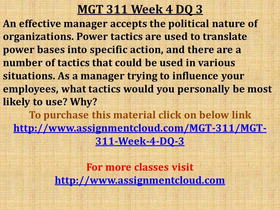 MGT 311 Week 4 DQ 3 An effective manager accepts the political nature of organizations.