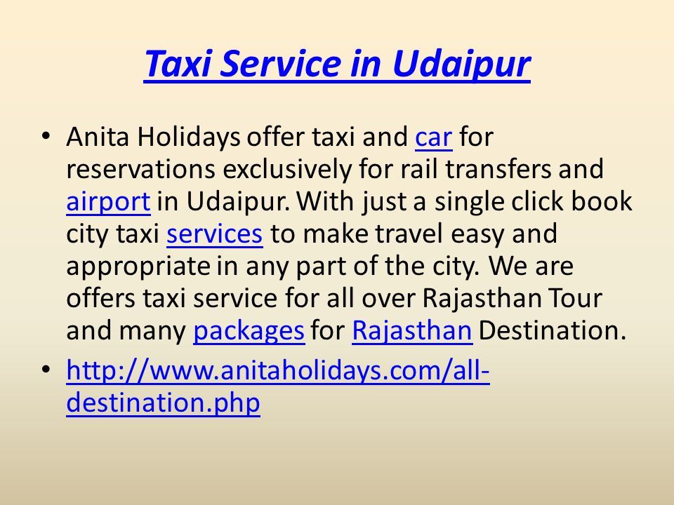 Taxi Service in Udaipur Anita Holidays offer taxi and car for reservations exclusively for rail transfers and airport in Udaipur.