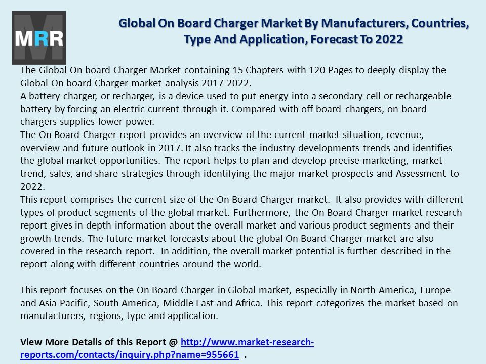 Global On Board Charger Market By Manufacturers, Countries, Type And ...