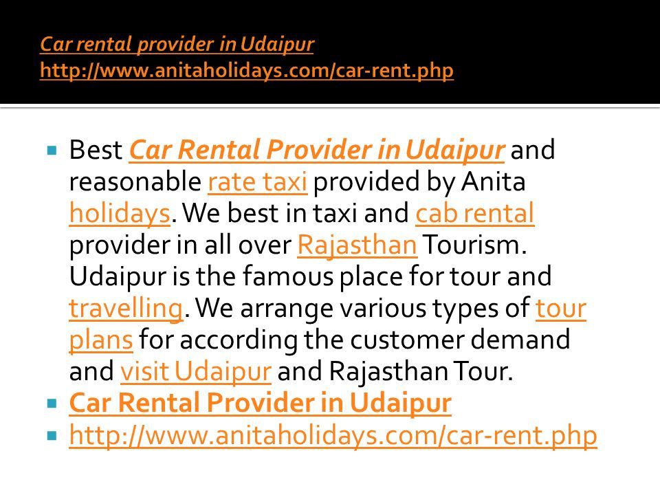  Best Car Rental Provider in Udaipur and reasonable rate taxi provided by Anita holidays.