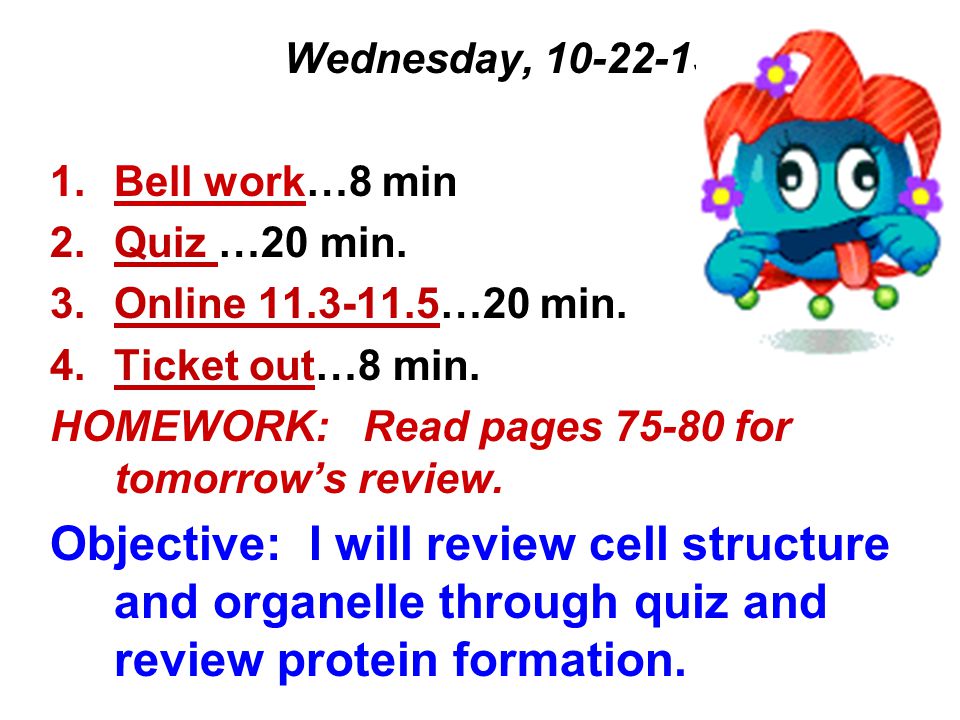 Wednesday, Bell work…8 min 2.Quiz …20 min.