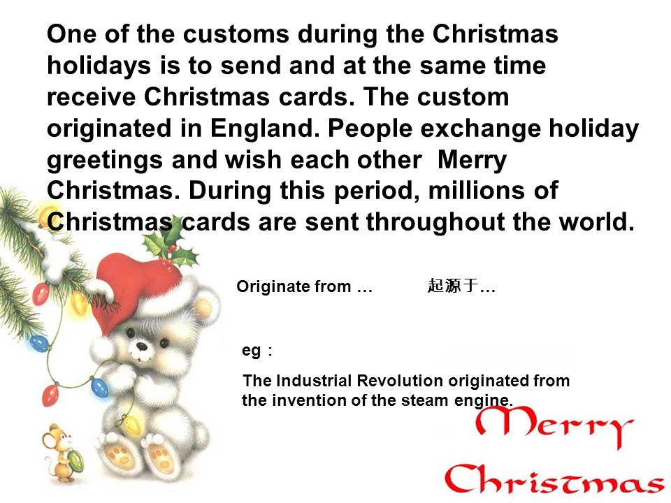 One of the customs during the Christmas holidays is to send and at the same time receive Christmas cards.