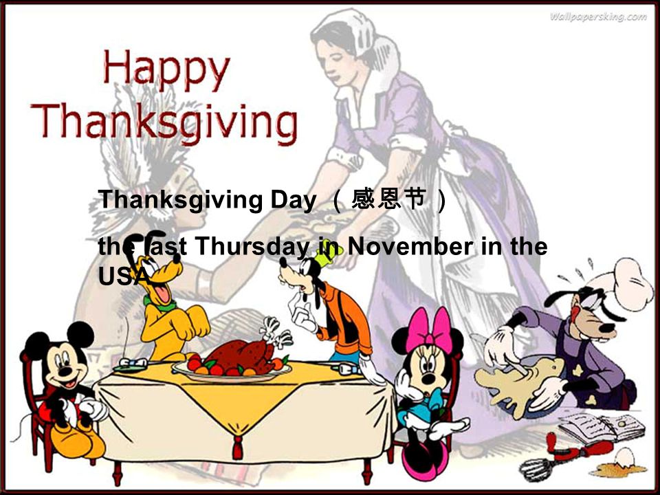 Thanksgiving Day the last Thursday in November in the USA