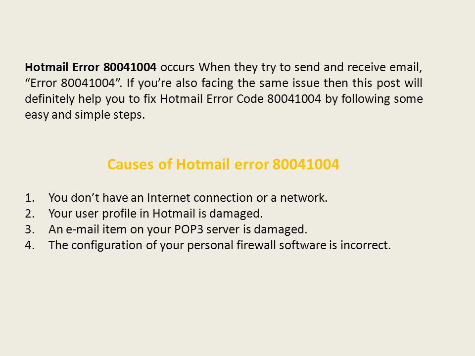 Hotmail Error occurs When they try to send and receive  , Error
