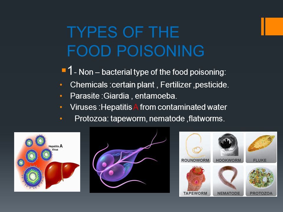 giardia vs food poisoning)