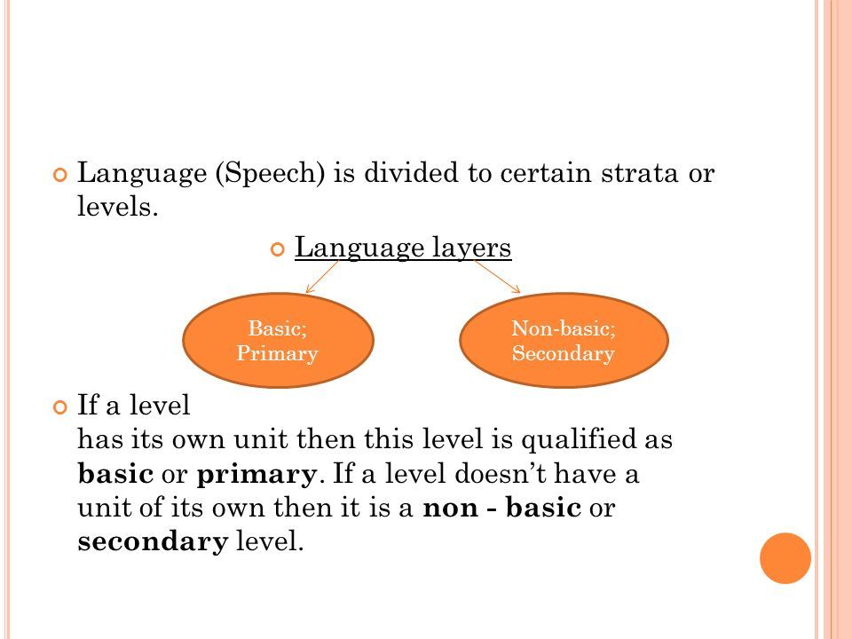 Speech unit. Language and Speech Levels. Layers of language. Speech Интерфейс. Language Levels and Speech Levels.