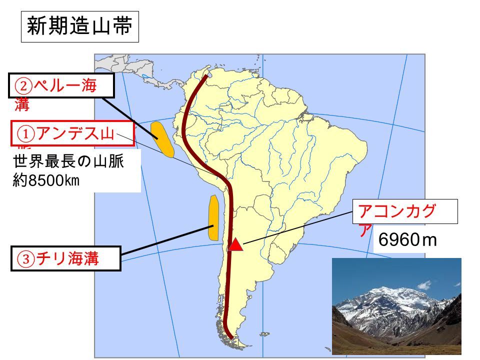 南米地域 中米地域 カリブ海地 域 メキシコ以南の地 域 主に ラテン 系 スペインやポ ルトガル 民族に よって 開発され た地域である 1 ラテンアメリカの 位置 赤道 3 地域 ガラパゴス島 エクアド ル 東京の対蹠点 Ppt Download