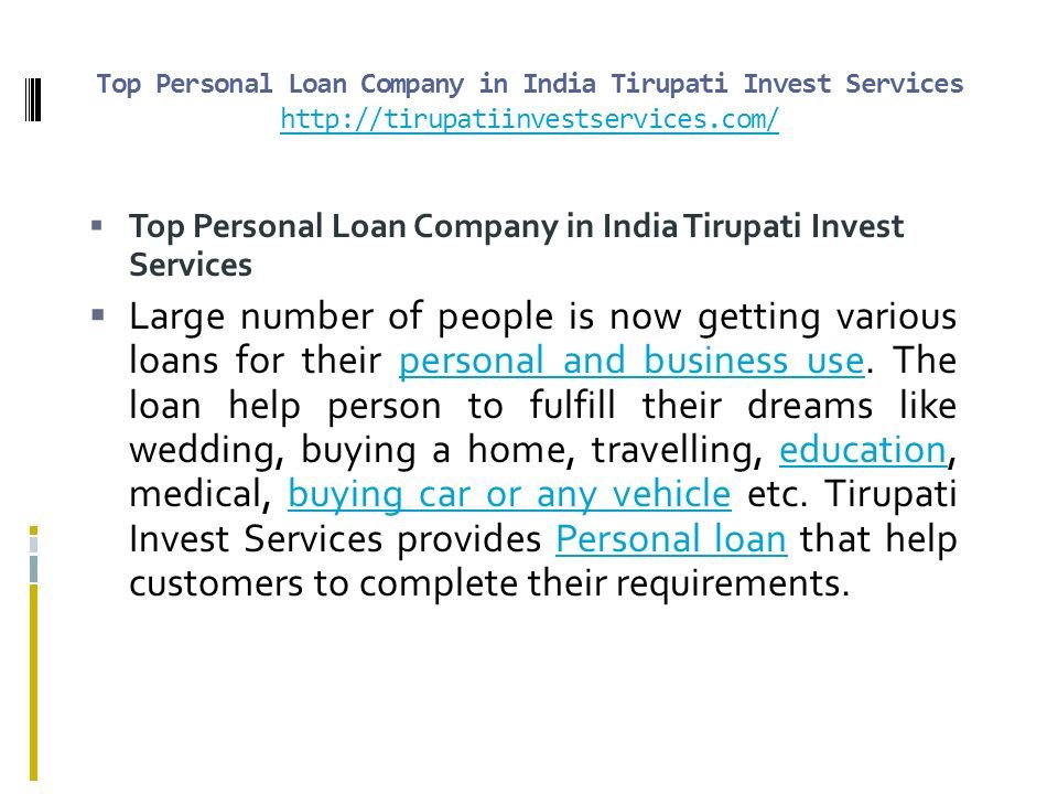 Top Personal Loan Company in India Tirupati Invest Services      Top Personal Loan Company in India Tirupati Invest Services  Large number of people is now getting various loans for their personal and business use.