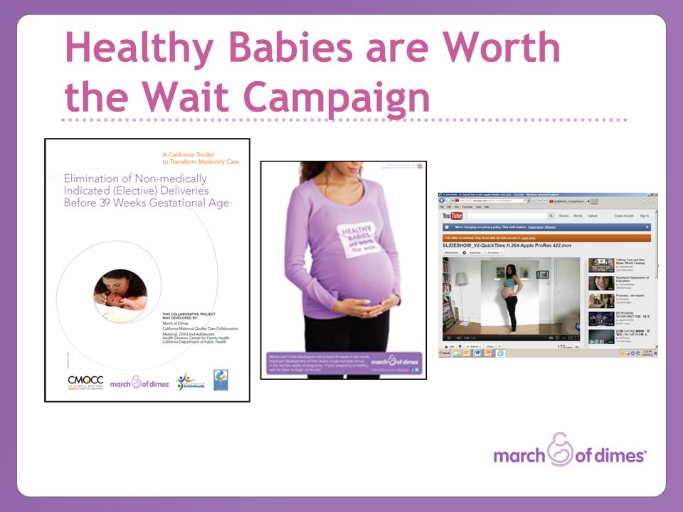 Healthy Babies are Worth the Wait Campaign Placeholder Youtube PSA