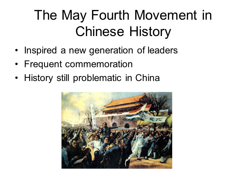 The New Republic and the May Fourth Movement. - ppt download