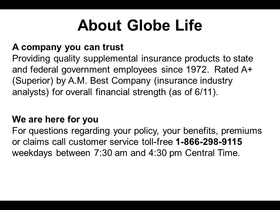 About Globe Life A company you can trust Providing quality supplemental insurance products to state and federal government employees since 1972.