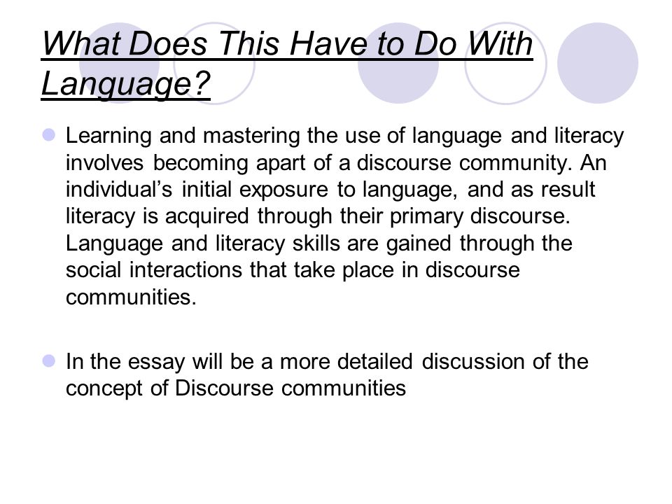 discourse community essay